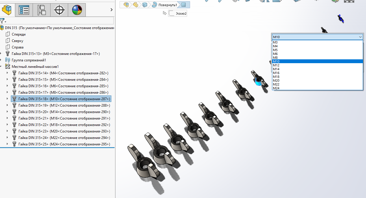 各种蝶形螺母羊角螺母(1)